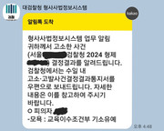 Kakao-Talk-20241029-212900816-03