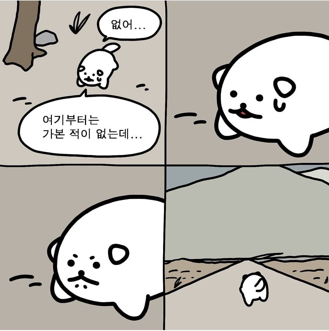 m (4).jpg 포텐 간 아빠를 울린 유학간 자녀의 프사 툰 스토리.manhwa