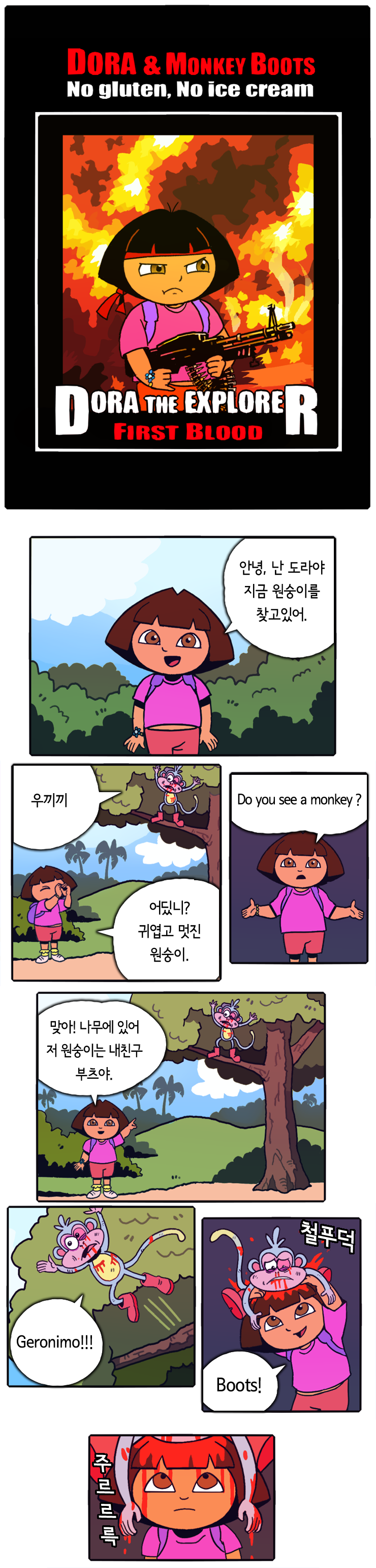 다운로드.png