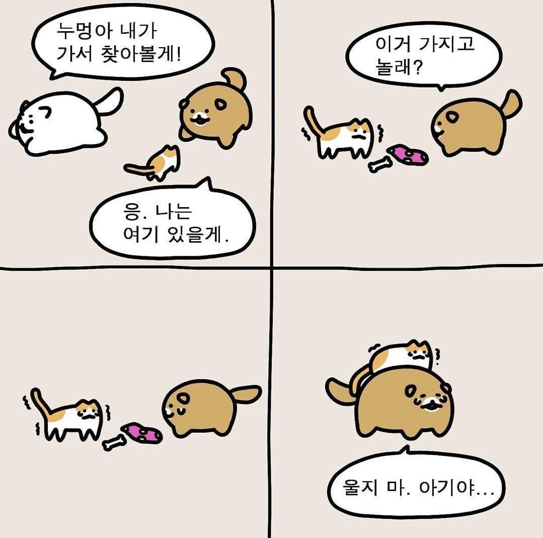 m (3).jpg 포텐 간 아빠를 울린 유학간 자녀의 프사 툰 스토리.manhwa