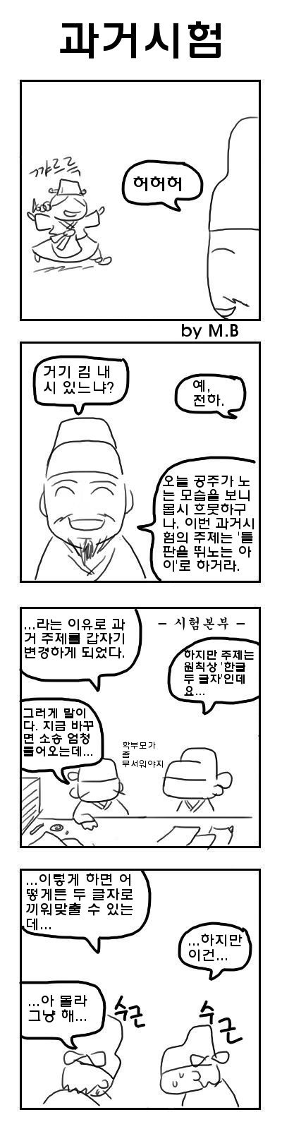 과거1.jpg