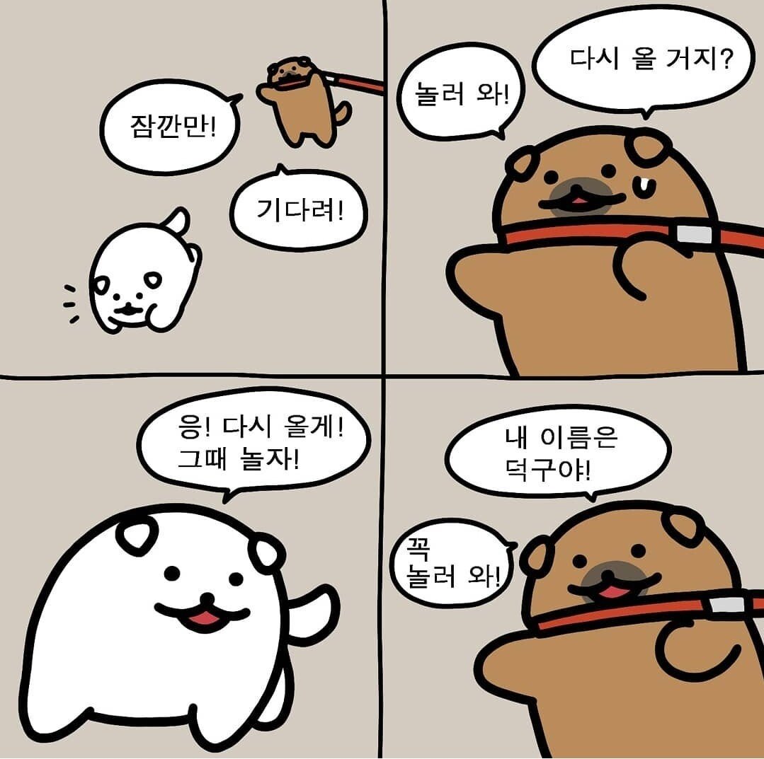 m (8).jpg 포텐 간 아빠를 울린 유학간 자녀의 프사 툰 스토리.manhwa