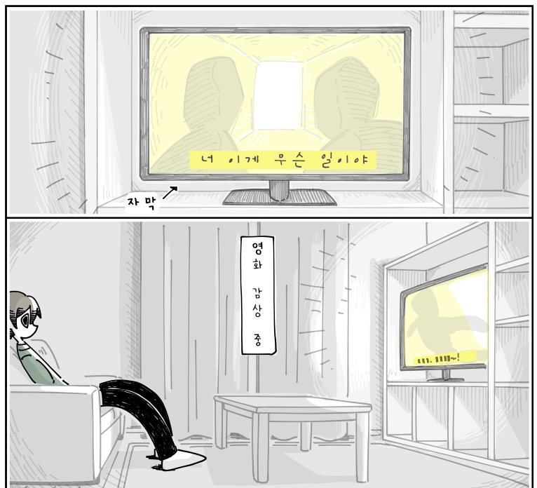 Internet_20240430_111734_23.png 귀여운 고양이 큐루가.manhwa