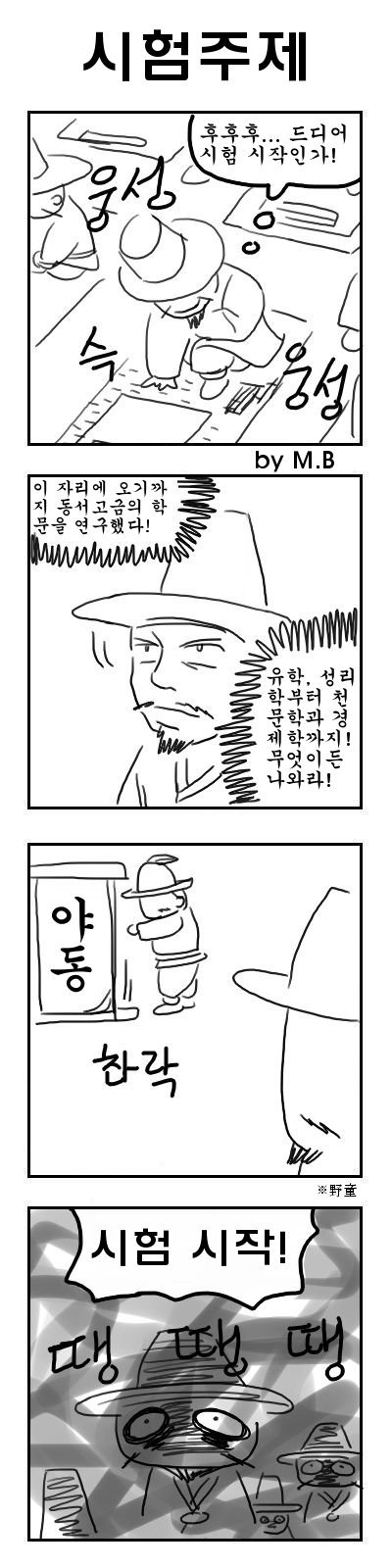 과거3.jpg