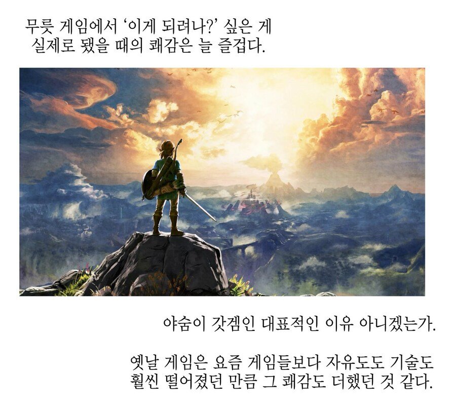 IMG_7387.jpeg 포켓몬 골드해보는.manhwa