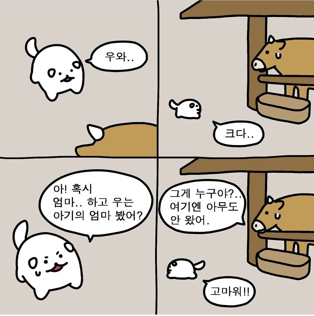 m (5).jpg 포텐 간 아빠를 울린 유학간 자녀의 프사 툰 스토리.manhwa