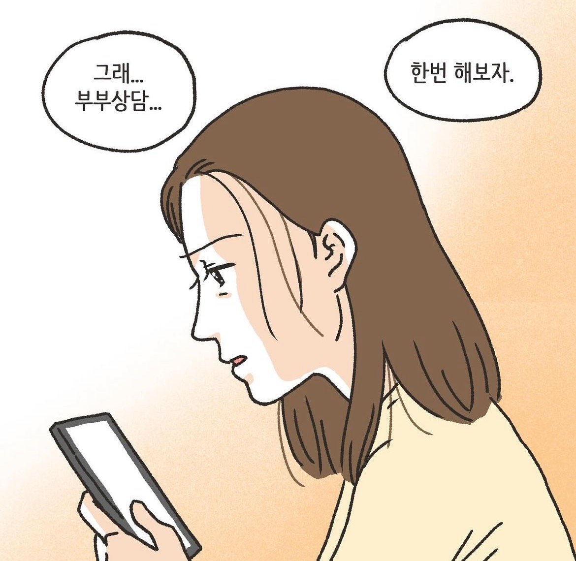 IMG_5005_20240429_111539.JPG 따뜻하고 자상했던 남편의 비밀 (완결).Manhwa