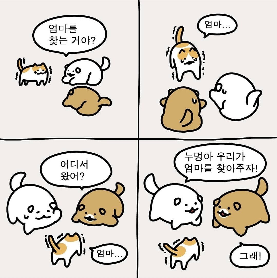 m (2).jpg 포텐 간 아빠를 울린 유학간 자녀의 프사 툰 스토리.manhwa