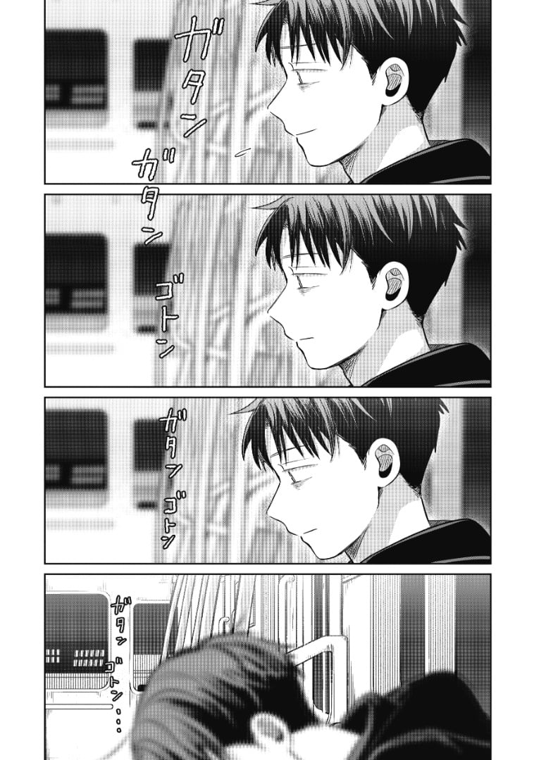 Internet_20240604_201405_33.jpeg 어릴적 우상과 같이 일하는 사회초년생 만화.Manhwa