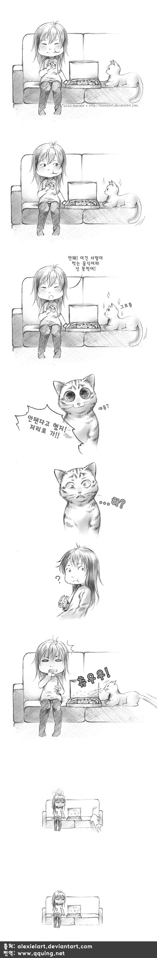 고양이 만화3.jpg