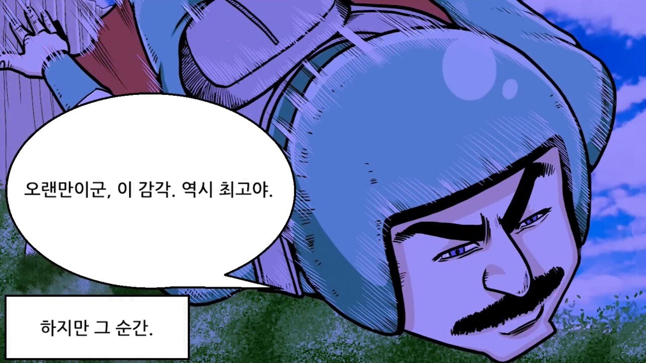 27.jpg 혐) 실수하면 그대로 죽는 사망률 1위의 스포츠.manhwa