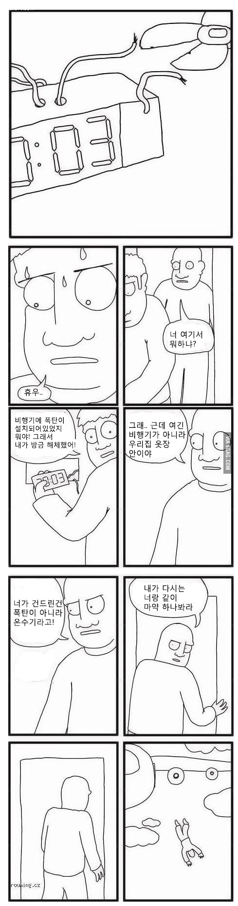 마약.jpg