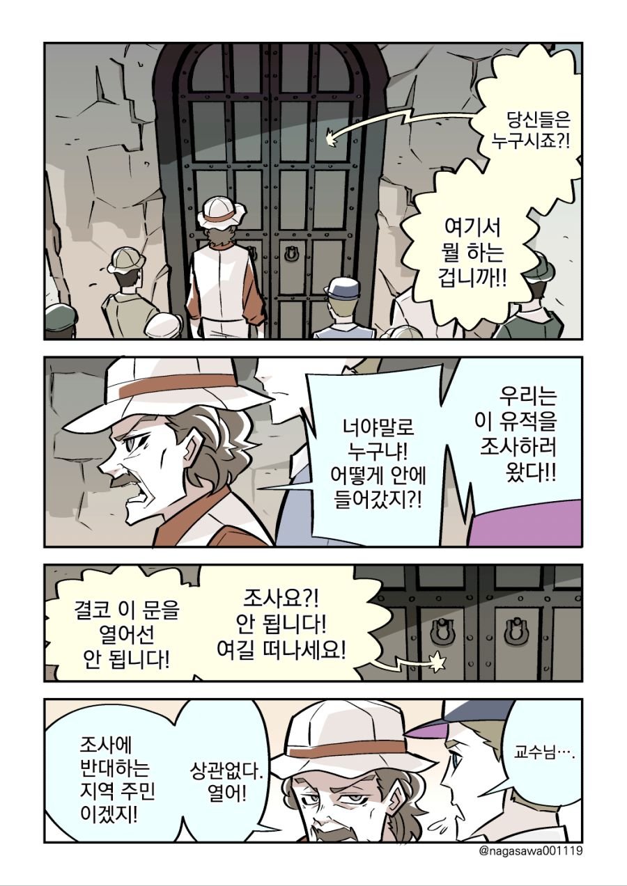 17c3fed3f1e52ae1f.jpg 살인 토끼 소녀.manhwa