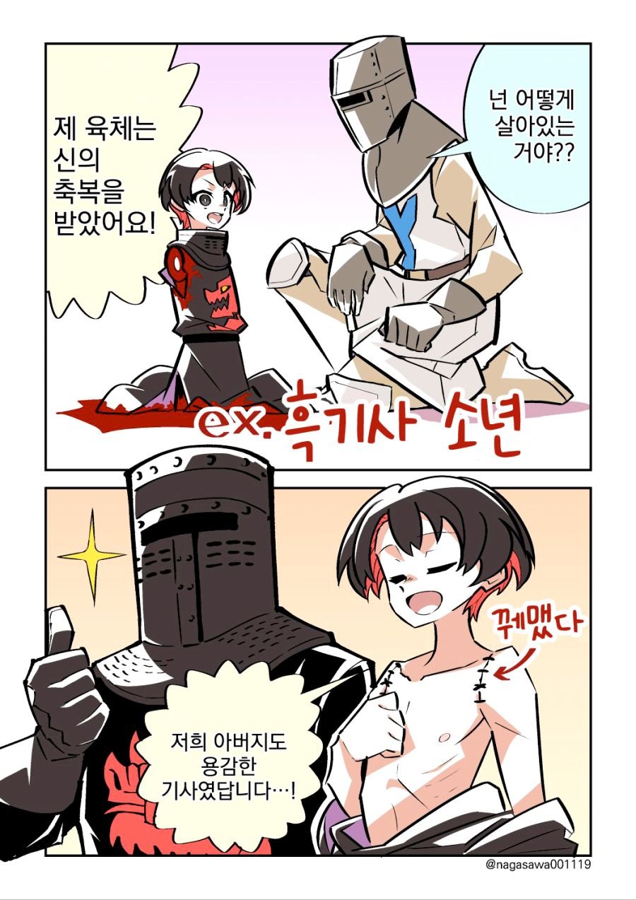 17c3fec878652ae1f.jpg 살인 토끼 소녀.manhwa