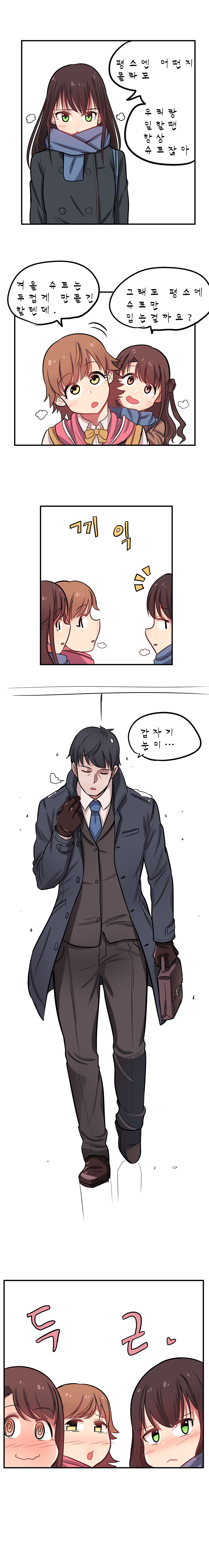 뉴제네와_P의_겨울_컬러_(2)%5B1%5D.png