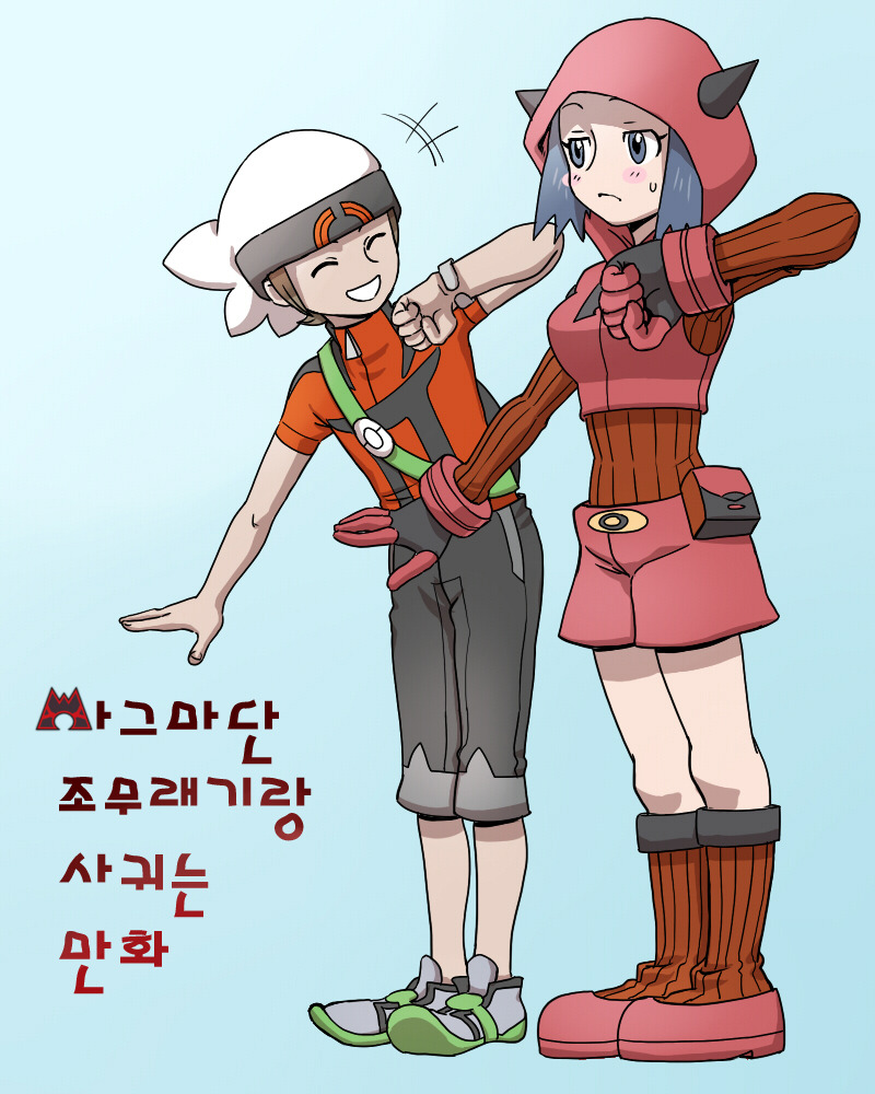 마그마단2.jpg