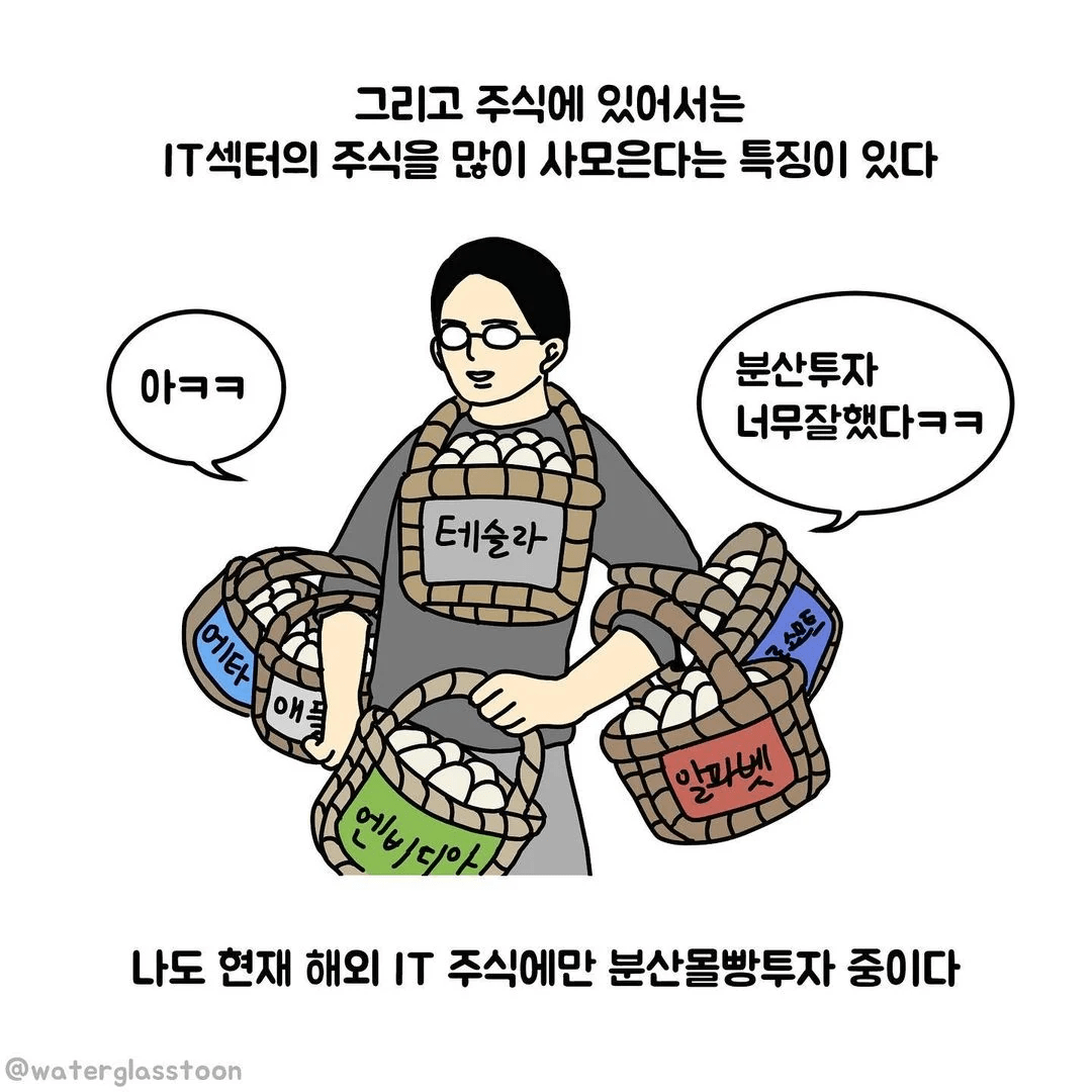 image-39.png 옆에서 지켜본 개발자들 특징.manhwa