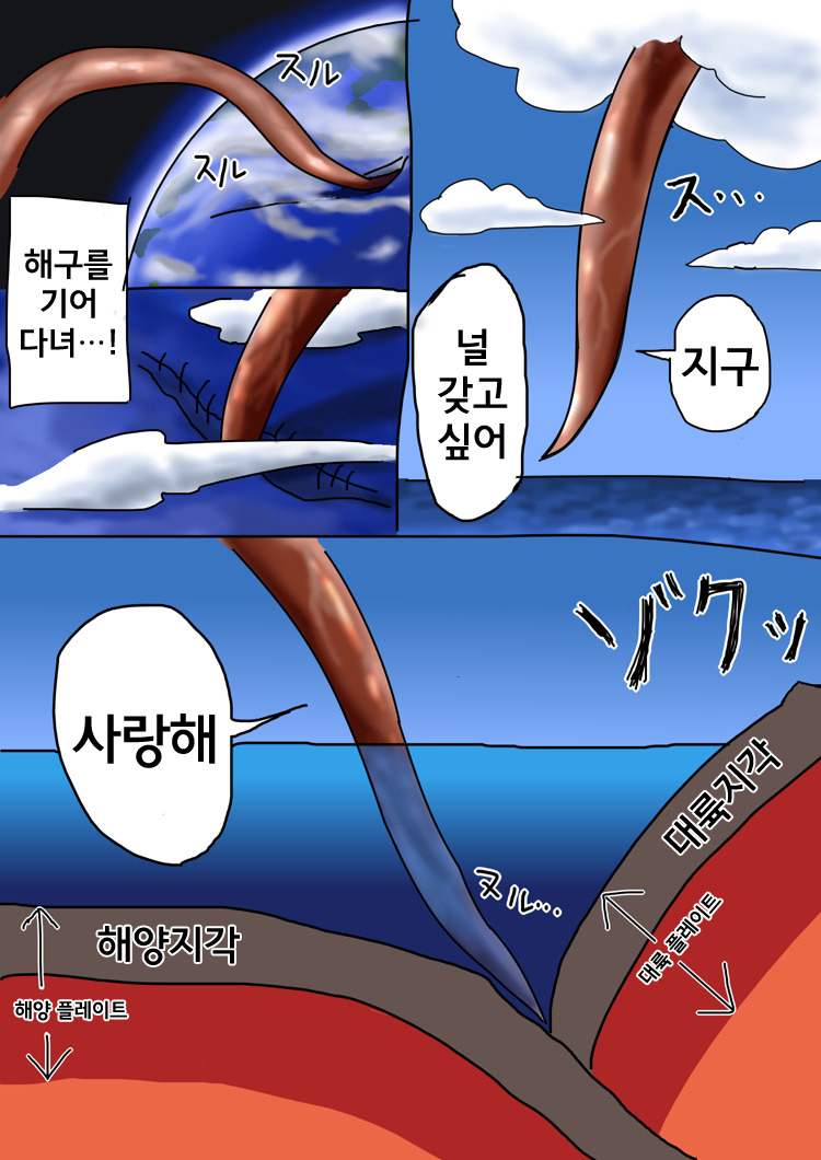 망가_스케일_2.jpg