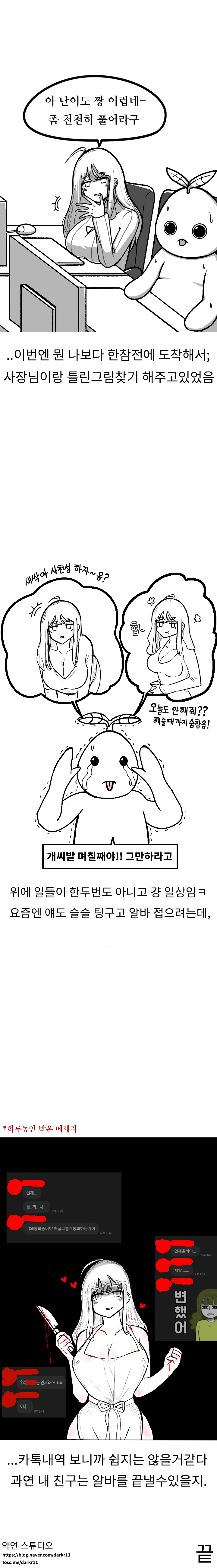 image.png 동네 피시방 유부녀 사장님 썰.manhwa 동네 피시방 유부녀 사장님 썰.manhwa