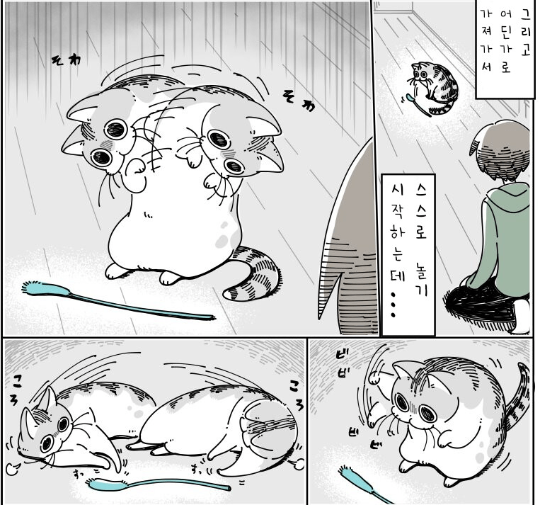 Internet_20240430_111734_5.png 귀여운 고양이 큐루가.manhwa