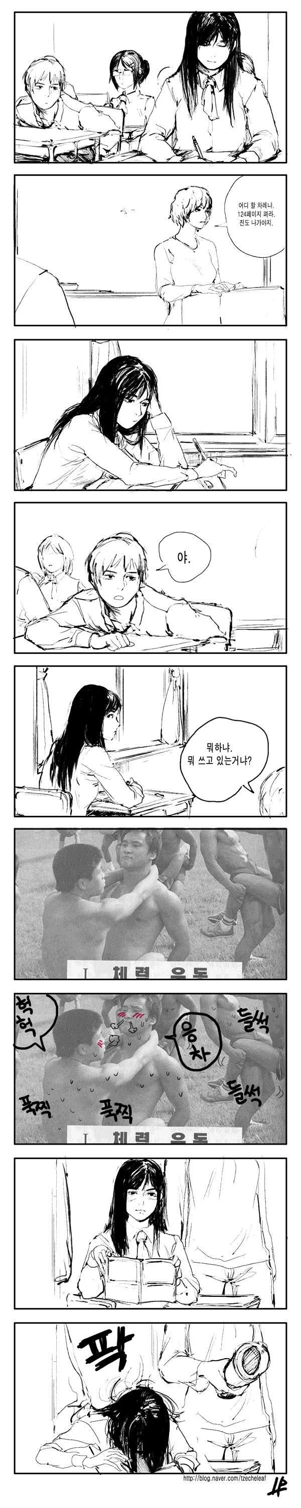 교과서_낙서.jpg