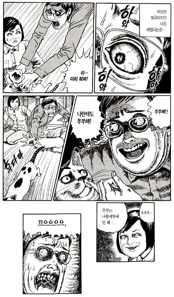 유게이와_고양이.jpg