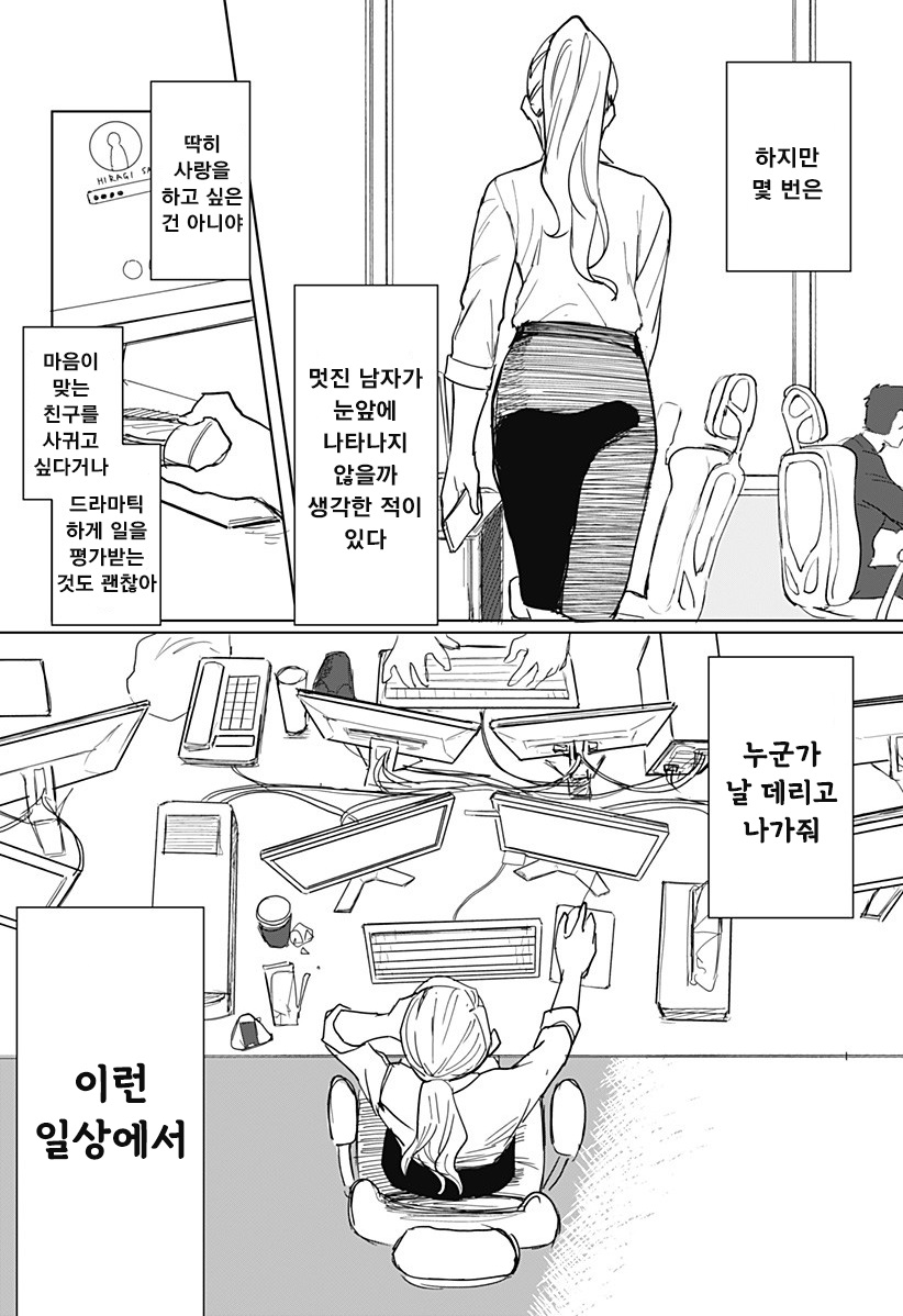 [단편]마법 자매