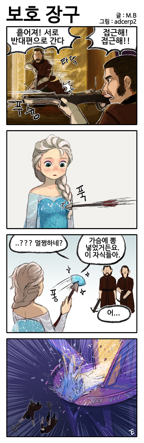 frozen19.jpg