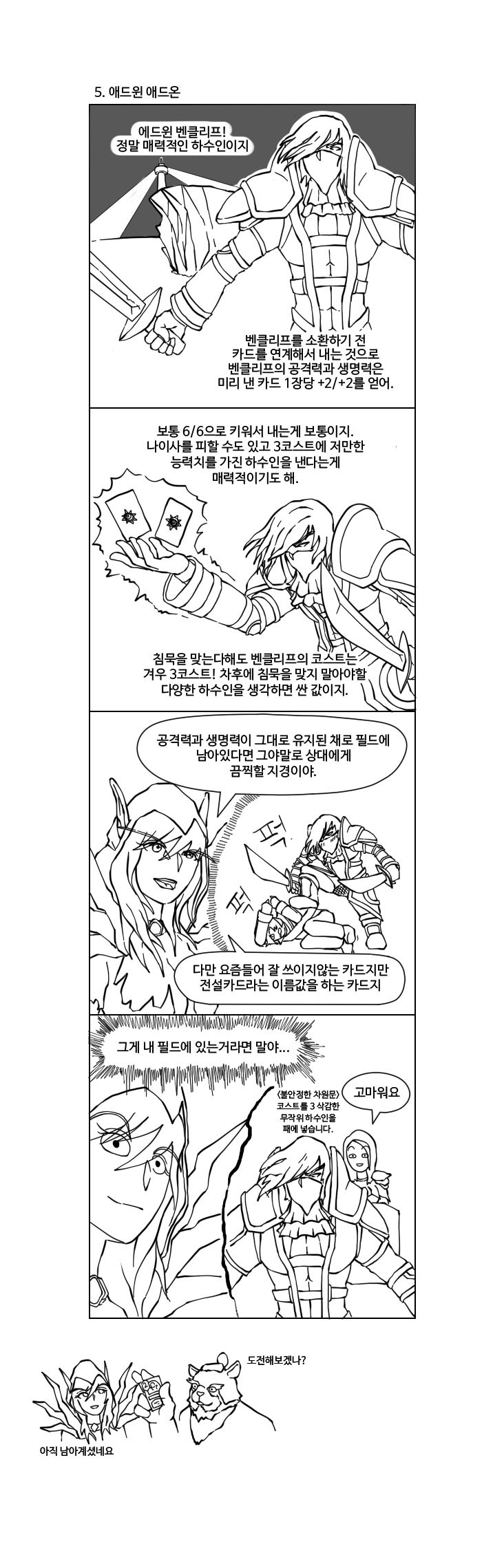 만갤용_발리라5.jpg