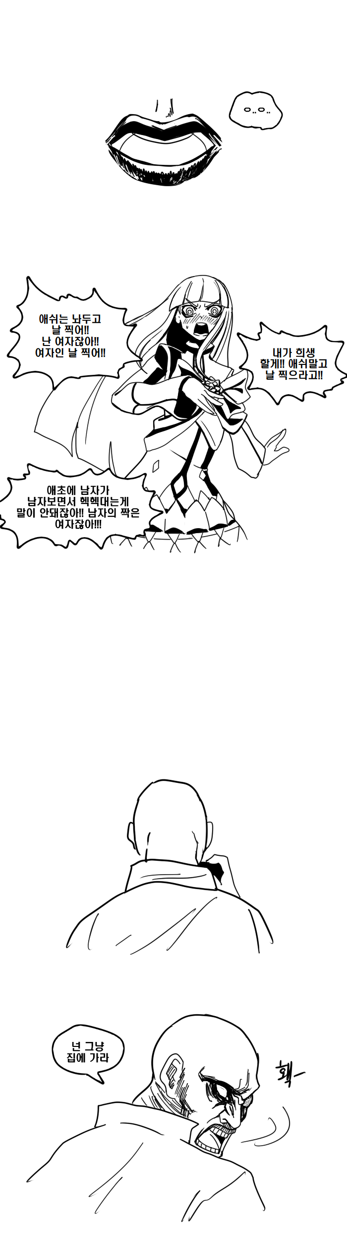 애쉬더스트_2.png