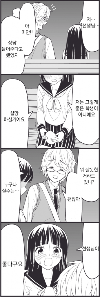 홍차왕_핑쿠_떡꼬치.png