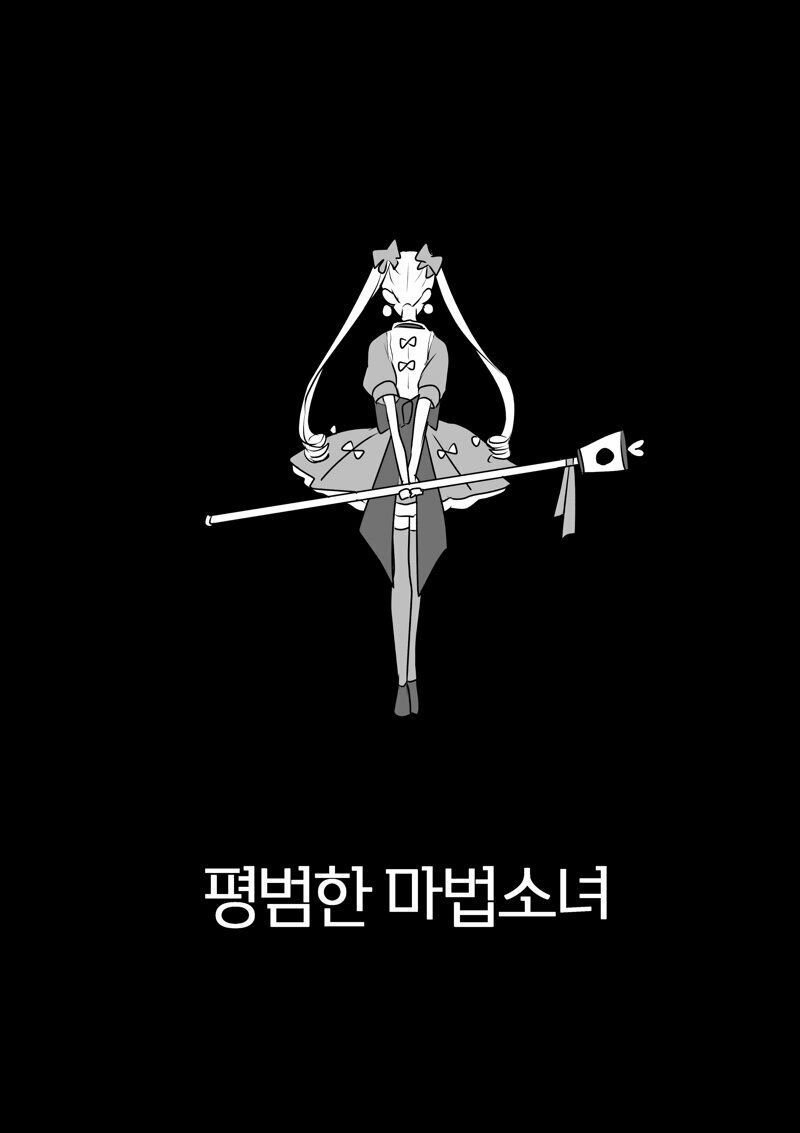 Internet_20240520_235015_1.jpeg 슬픈 마법소녀였던 할머니 manhwa