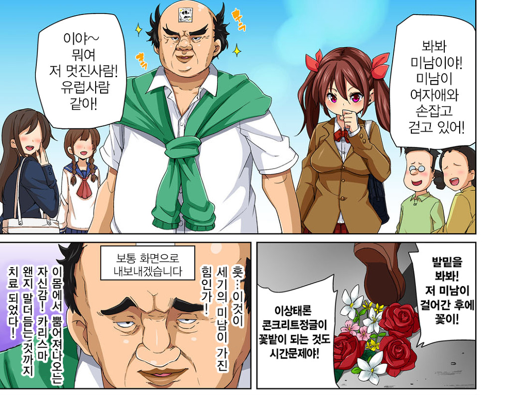 미남_스티커_4.jpg