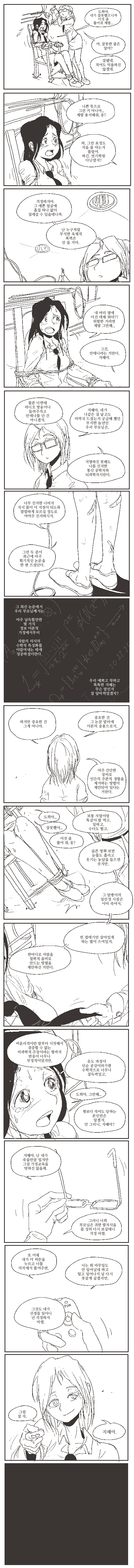 도희야.png