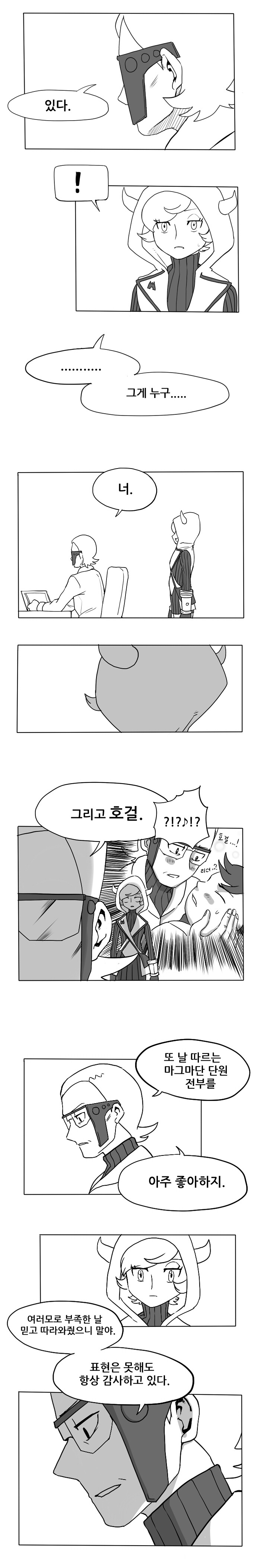 마2 (1).jpg