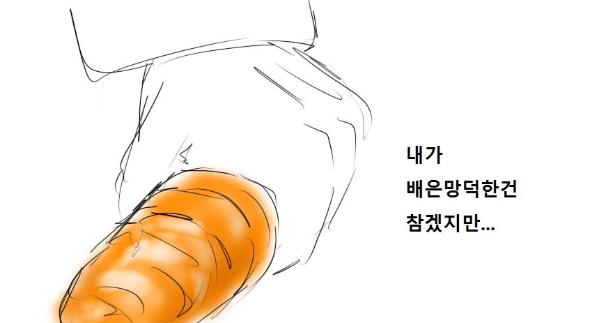 편식은나빠니꼬쨩3.jpg