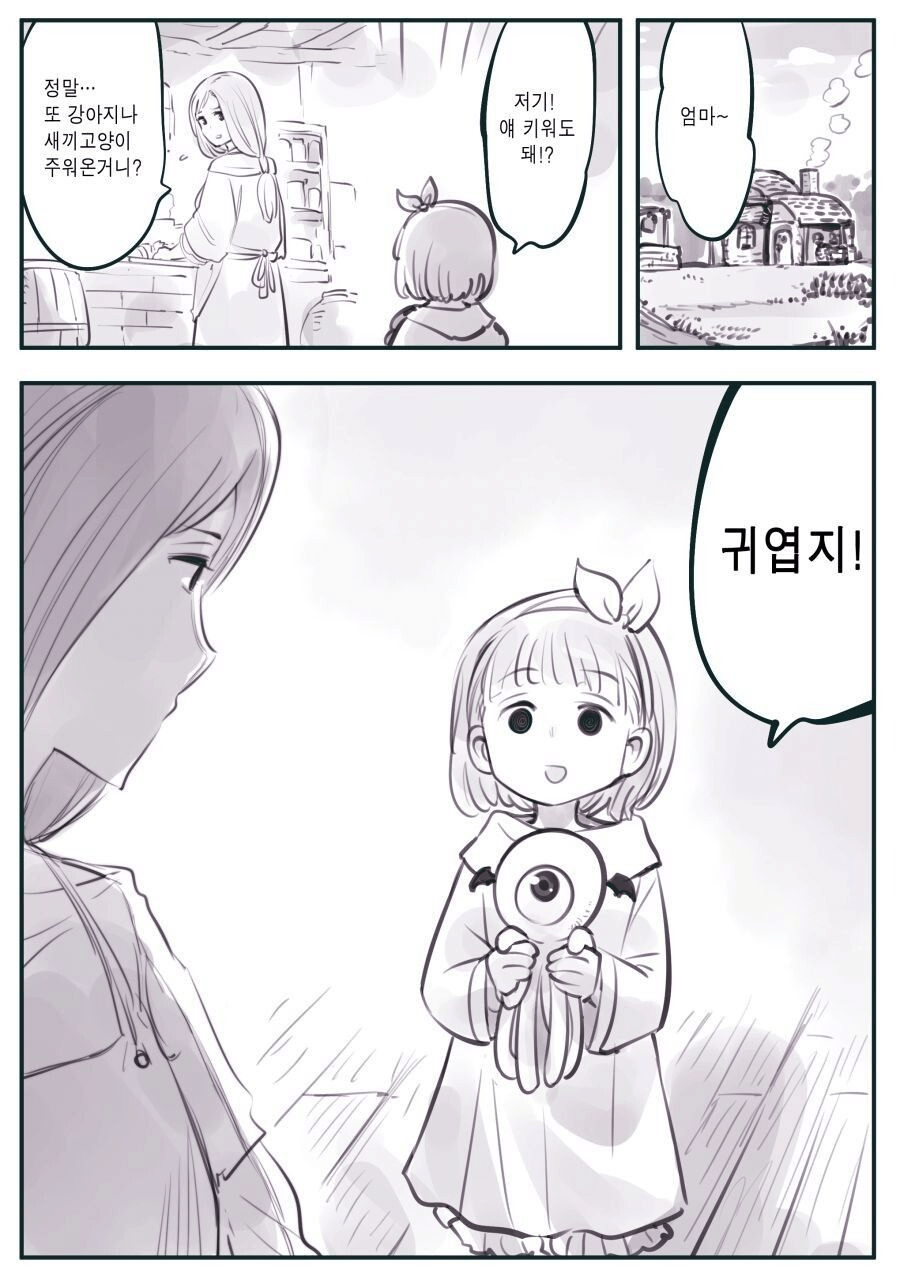 image.png 유부녀 세뇌 야스 manhwa