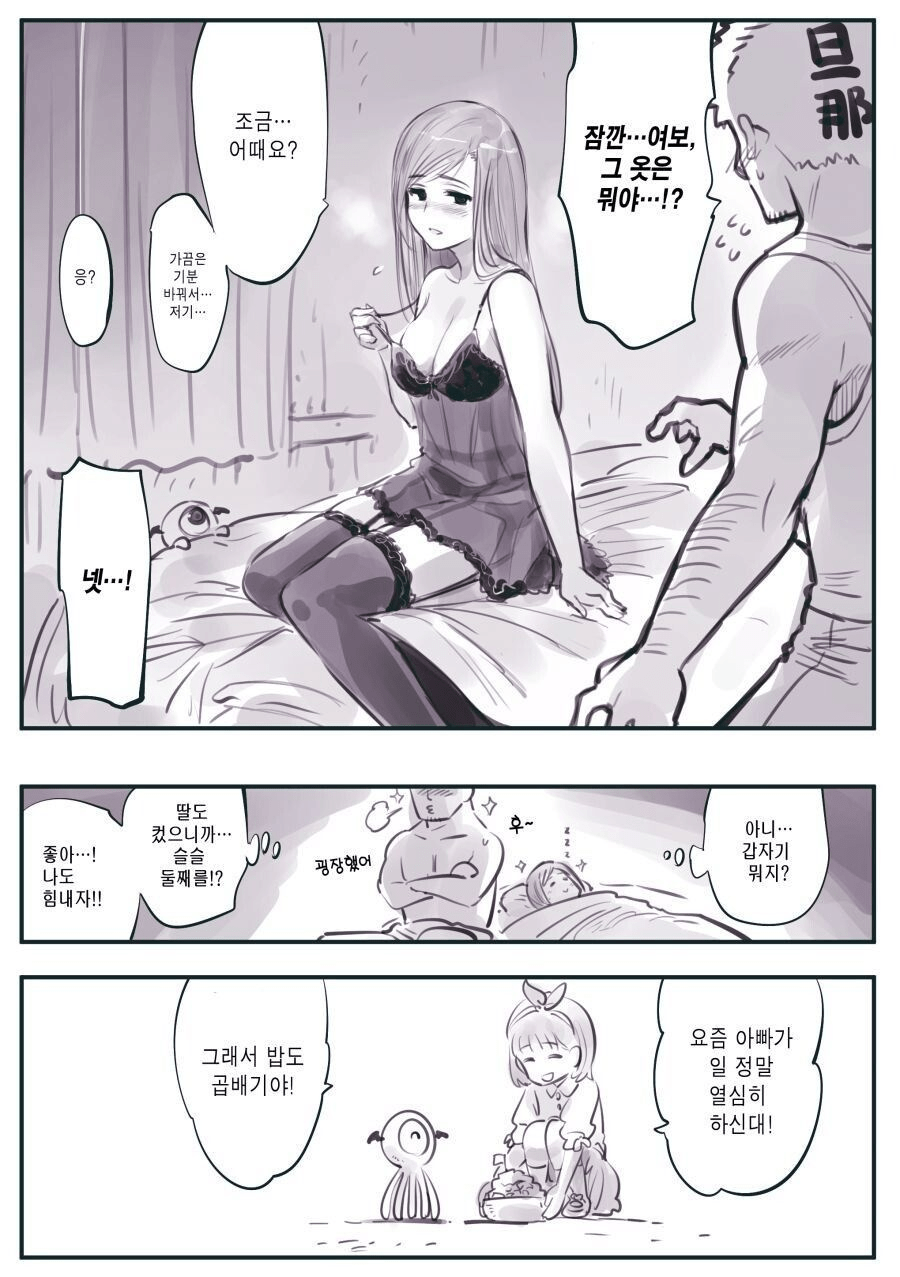 image.png 유부녀 세뇌 야스 manhwa