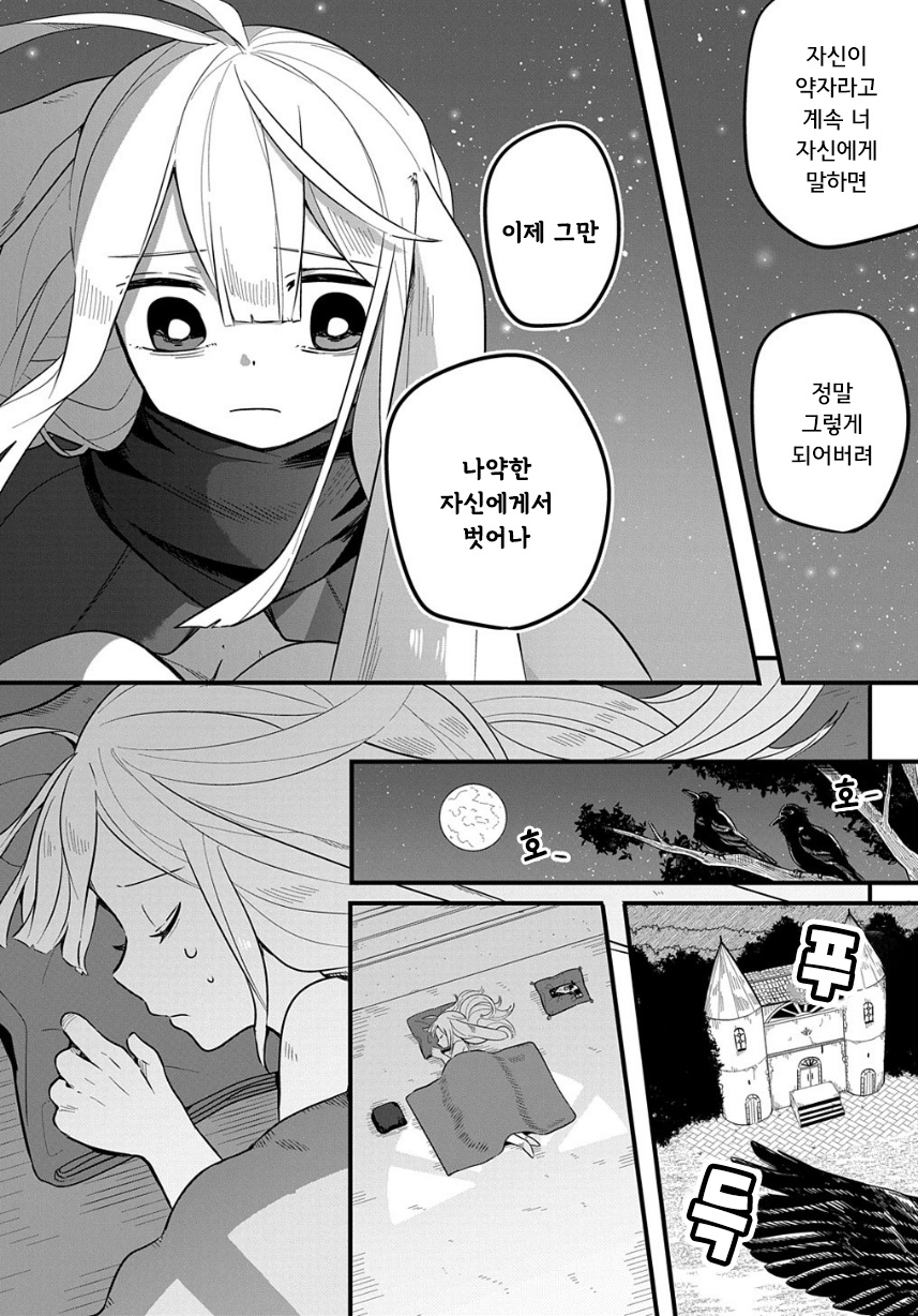 [단편]미녀와 마총