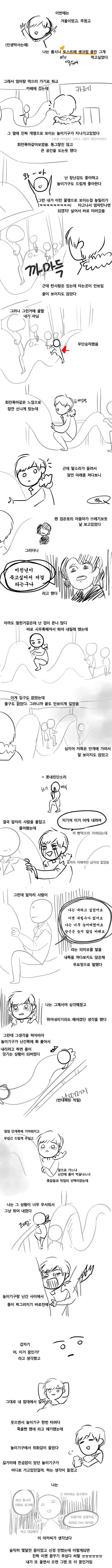 본문 이미지