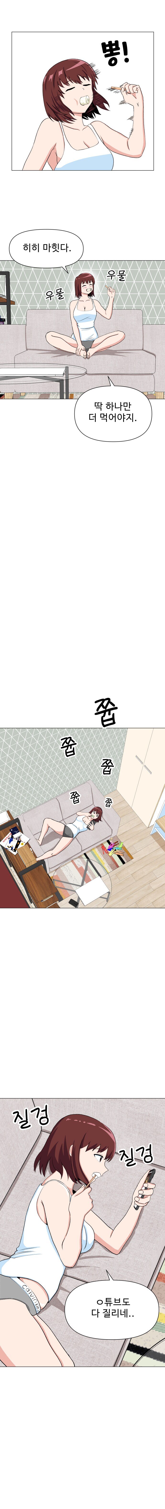 444.png.ren.jpg ㅇㅎ) 30대 독신 여교사 이지현.manhwa