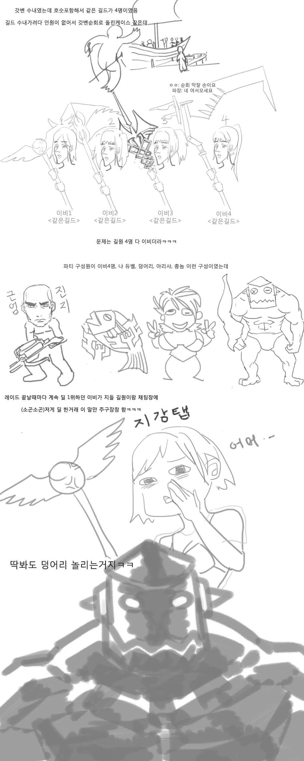 망가1.png