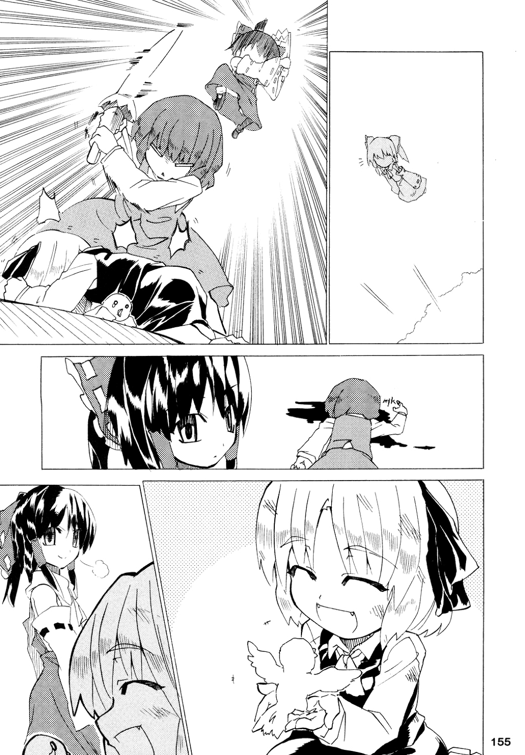 rumia_vs_yuka_05.png