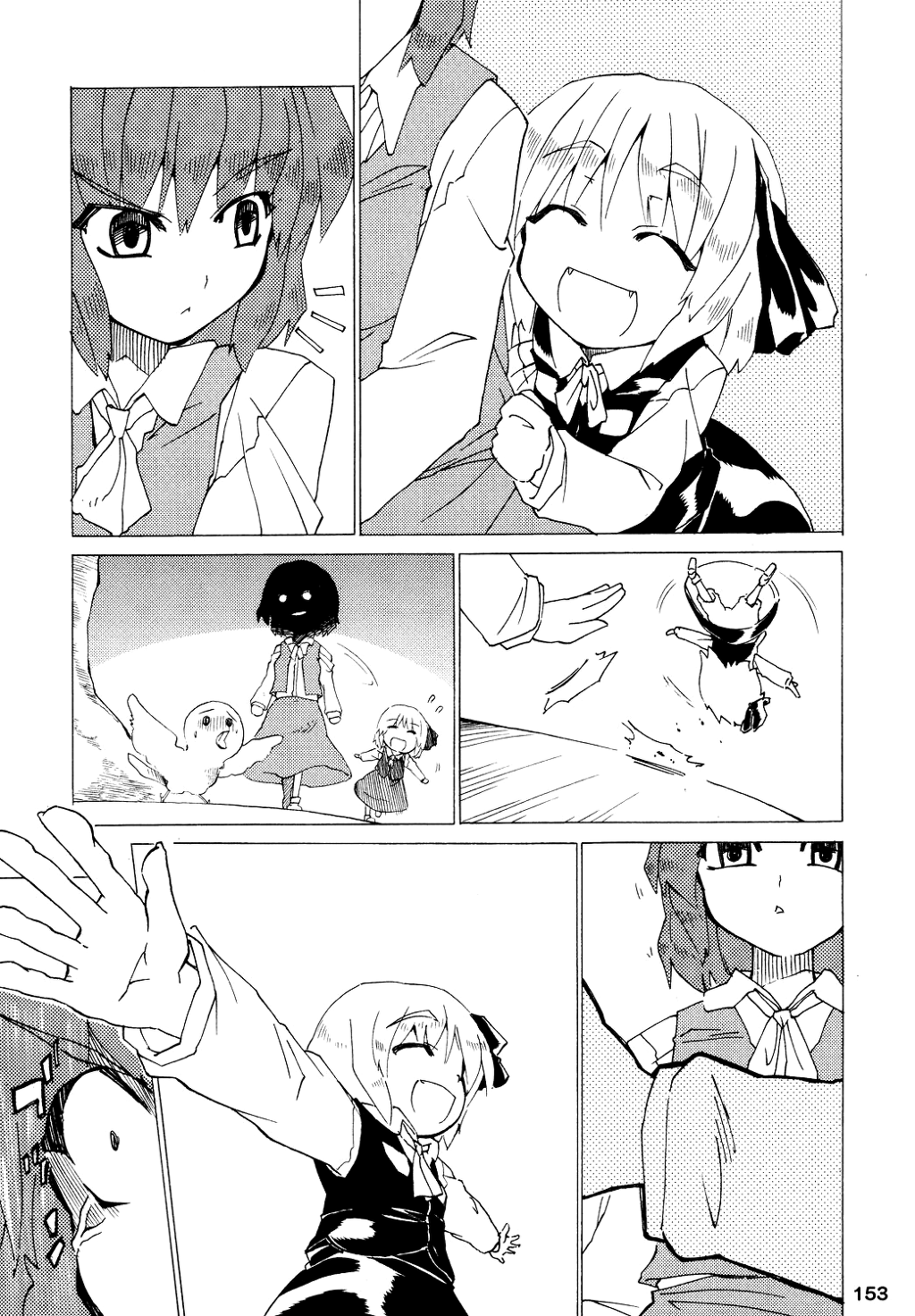 rumia_vs_yuka_03.png