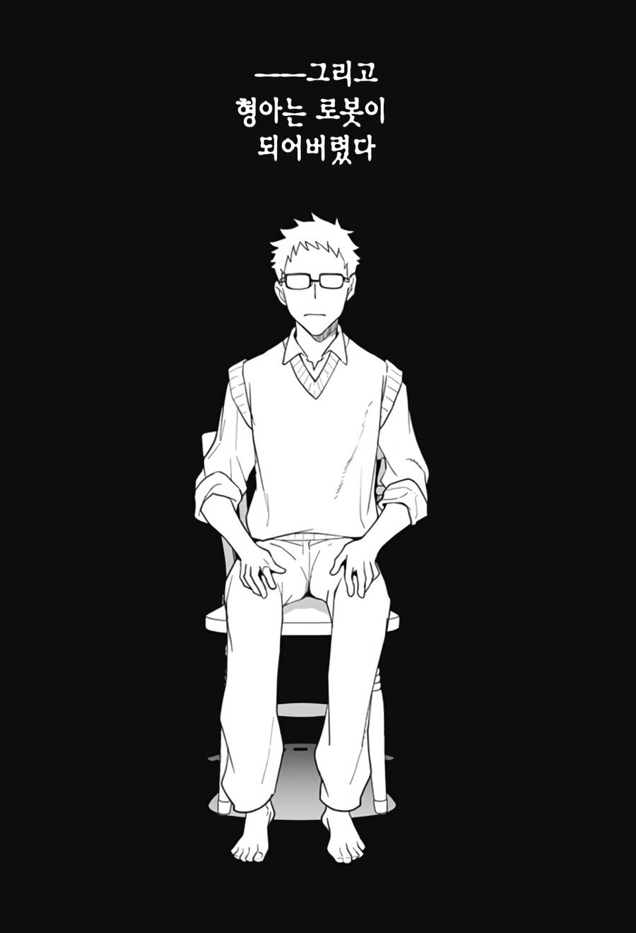 Internet_20240617_101740_28.jpeg 형에게 여친이 생겼다.manhwa