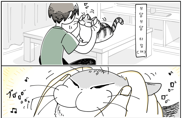 Internet_20240430_111734_21.png 귀여운 고양이 큐루가.manhwa