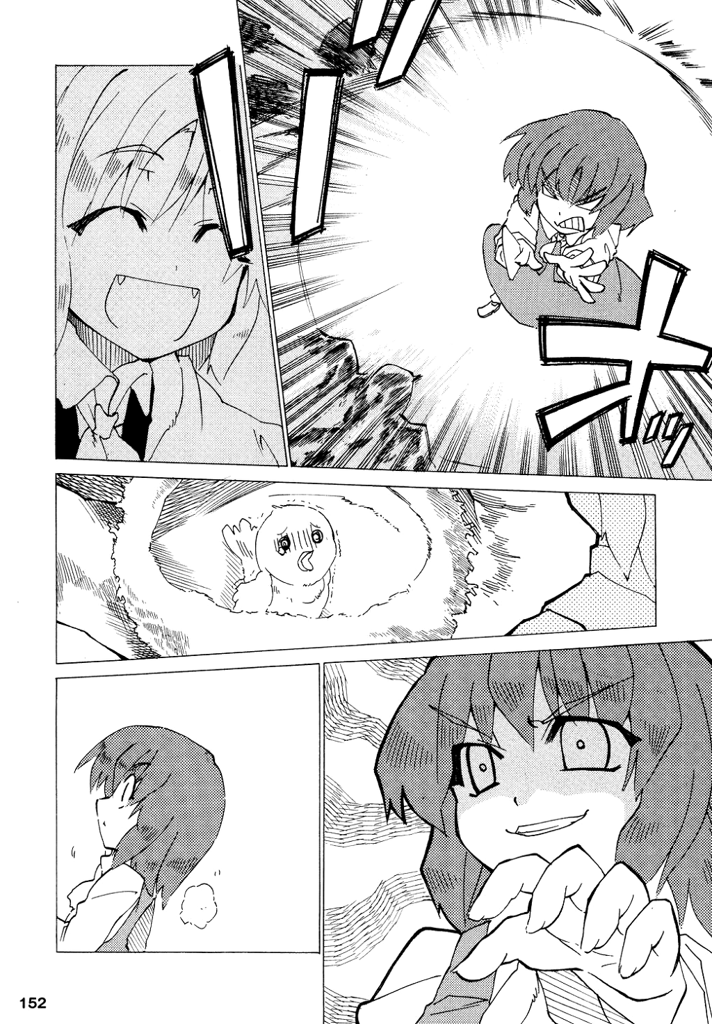 rumia_vs_yuka_02.png