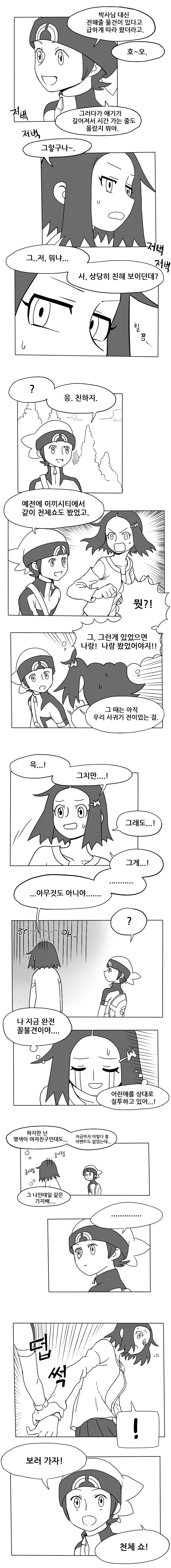 마2 (2).jpg