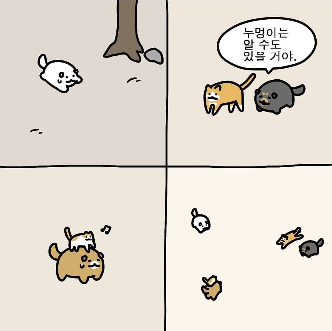 m (10).jpg 포텐 간 아빠를 울린 유학간 자녀의 프사 툰 스토리.manhwa