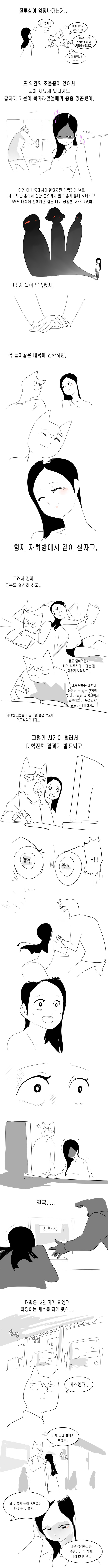 여고2.5.jpg